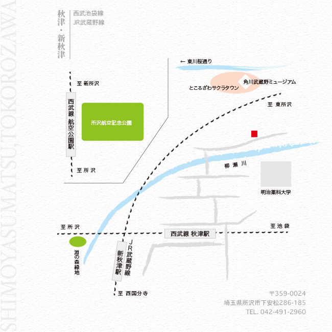 当社への案内図